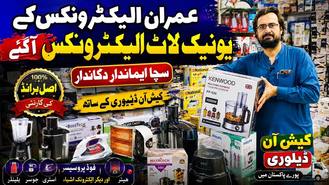 Amazing Original Imported Electronics Wholesale Market | Tools Container Market | Unique Gadgets 
