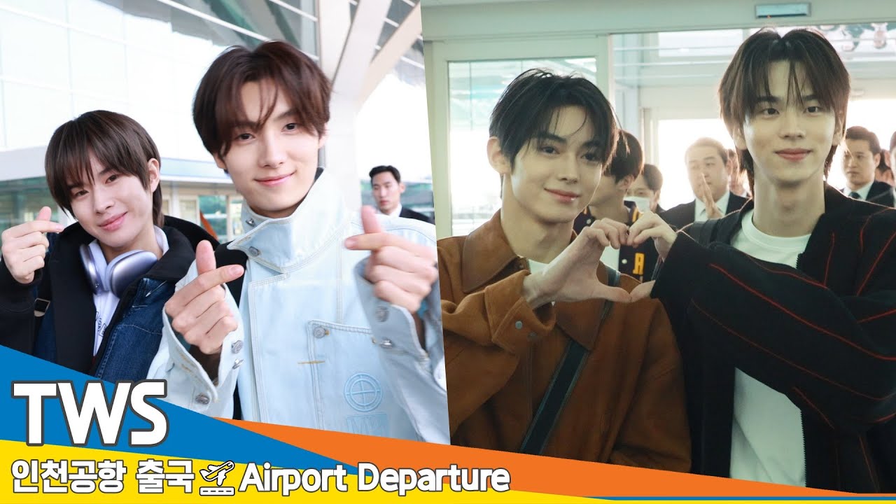 [4K] 투어스, 매력 넘치다 못해 줄줄 흘리고 간 투어스 (출국)✈️TWS Airport Departure 24.11.13 Newsen