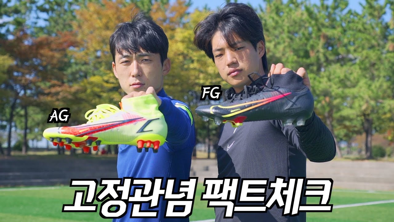 이걸 신어야 더 빠르다며