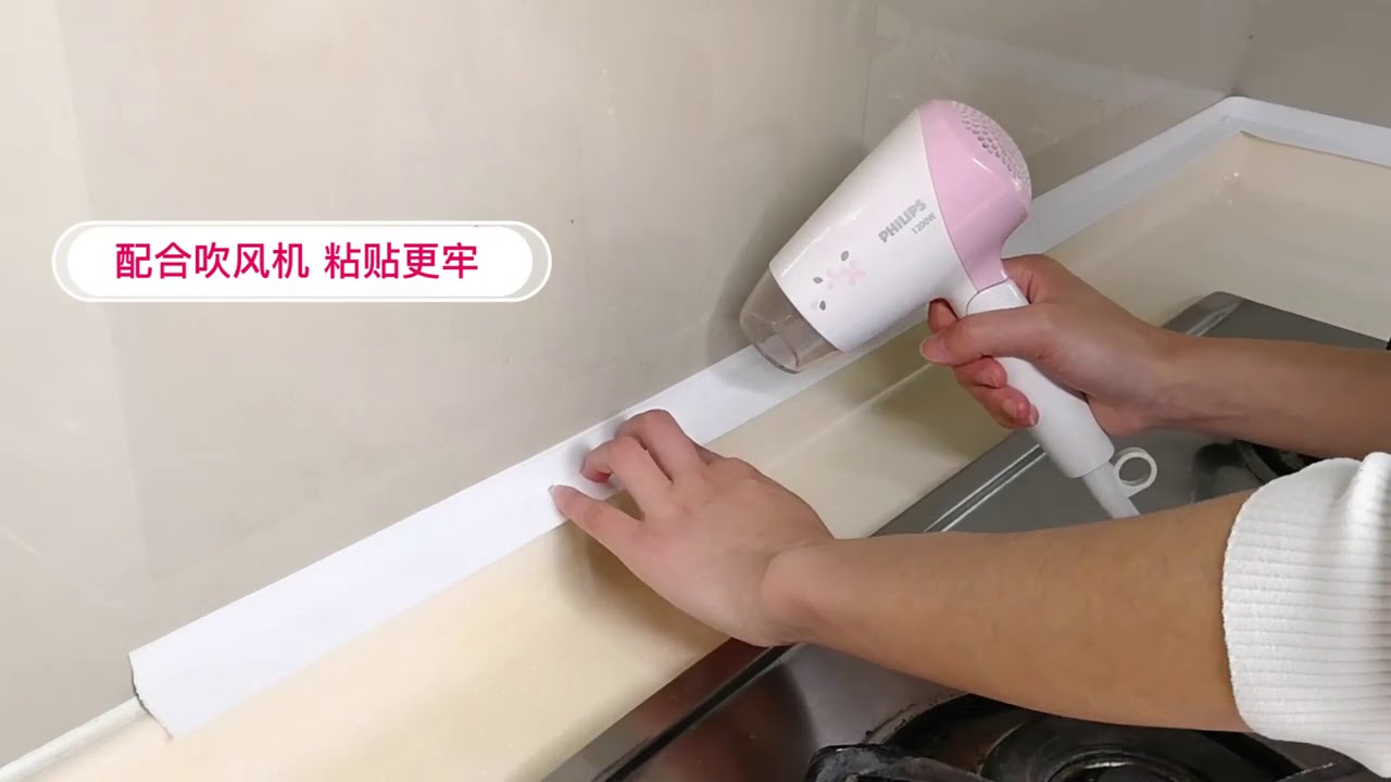 PVC waterproof mildew proof wonder tape