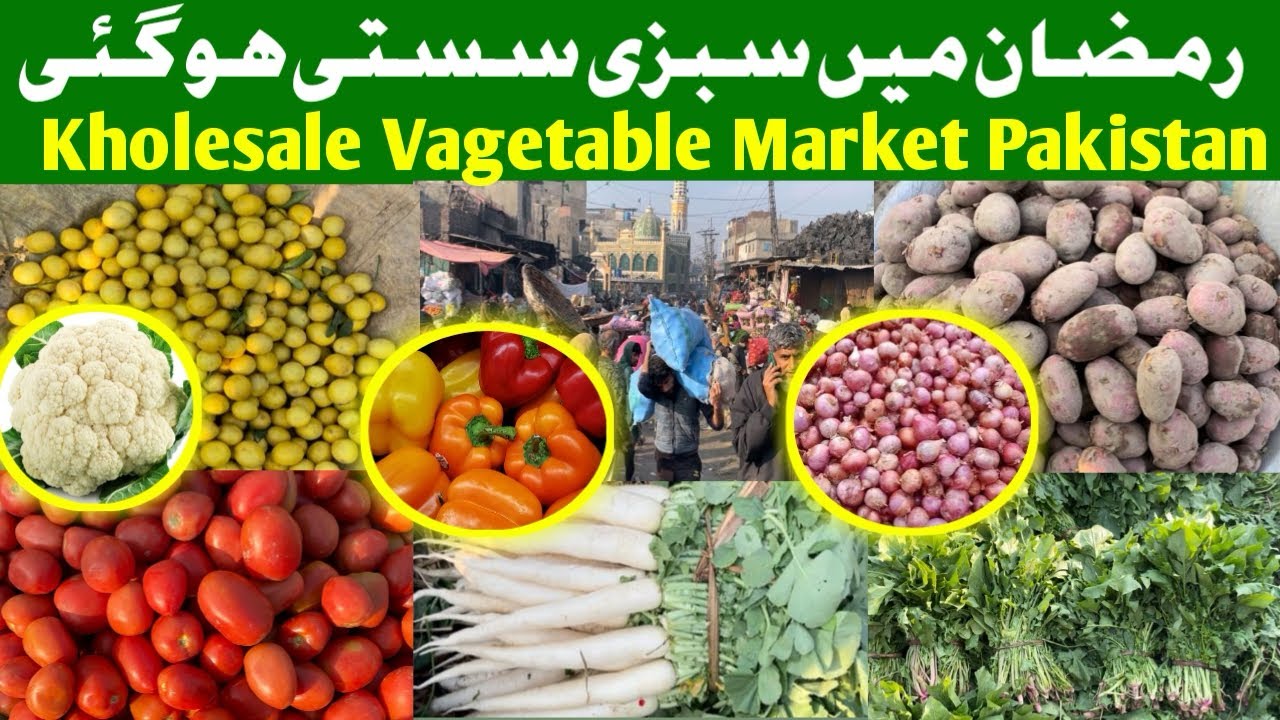 Update Sabzi Mandi Lahore | Pakistan Kholesale Vagetable Market | Lahore Badami Bagh Sabzi Mandi lhr