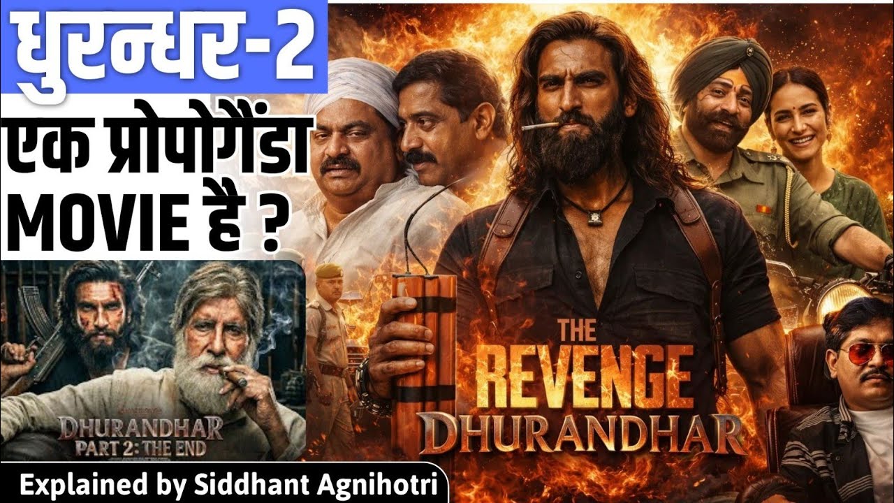 Dhurandhar 2 : A Propaganda or masterpiece?