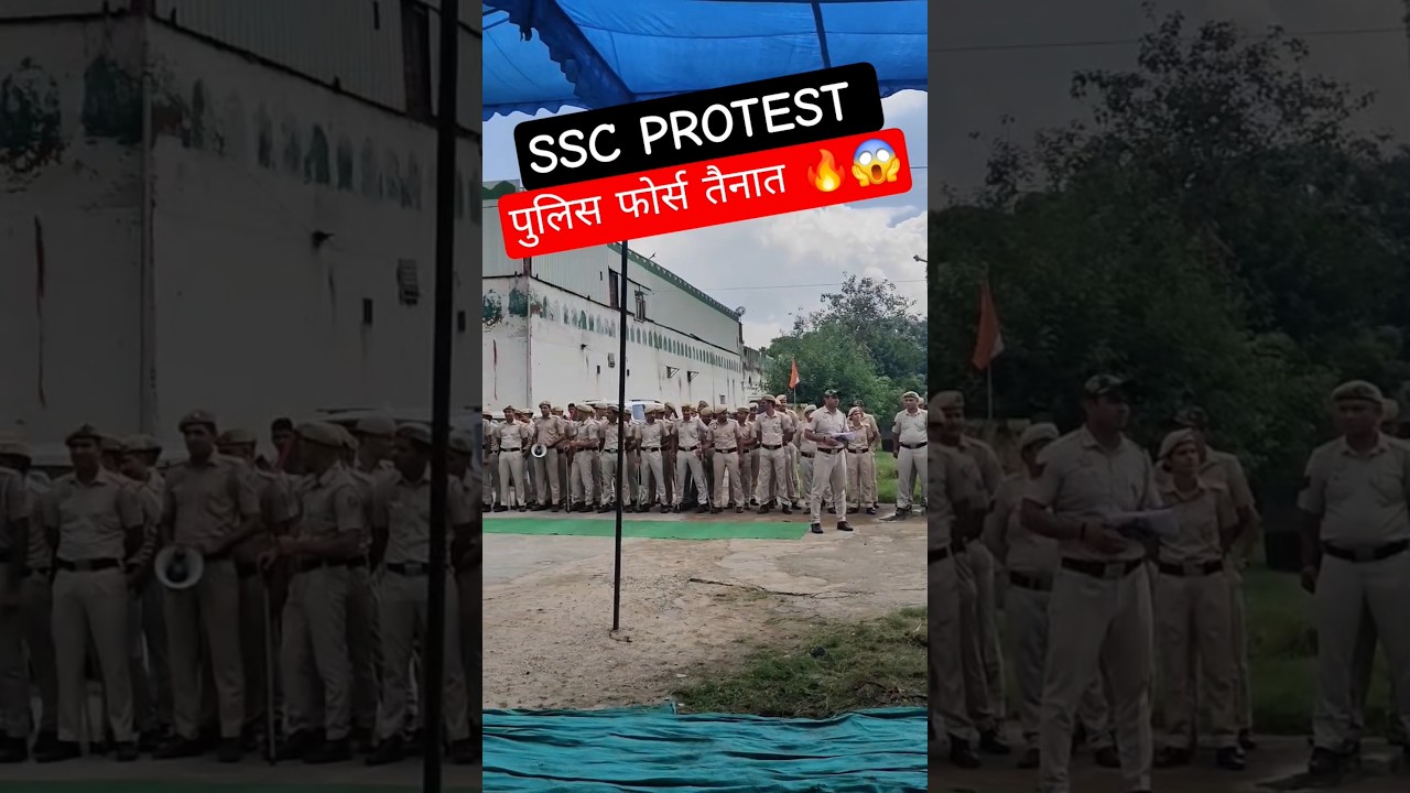 SSC PROTEST LIVE 24 AUGUST 🔥🔥😱 #rojgartracker #sscprotest