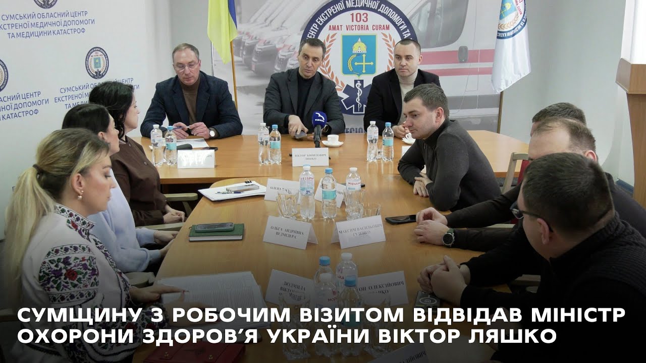 Додатково 17,6млн грн щомісяця на поповнення фондів оплати праці медпрацівників, зокрема й екстренки