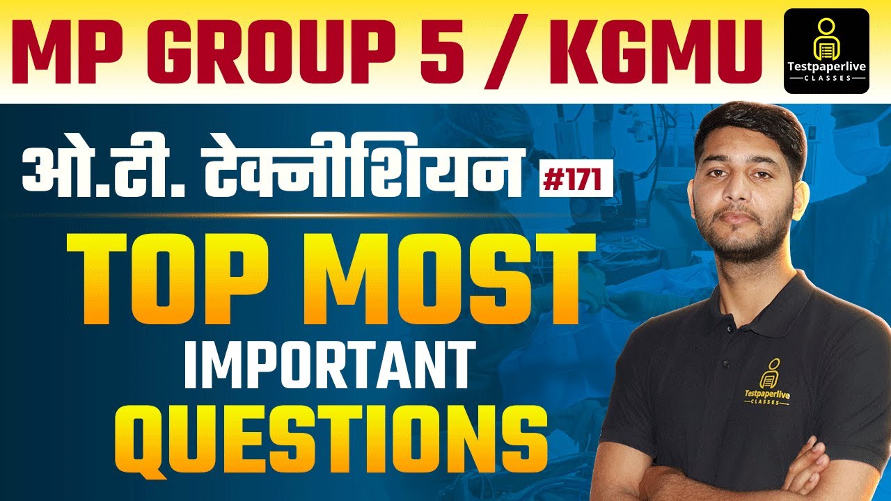 MP Group 5 OT technician Classes | Operation Theatre Technology Class #171 | KGMU OT assistant Class