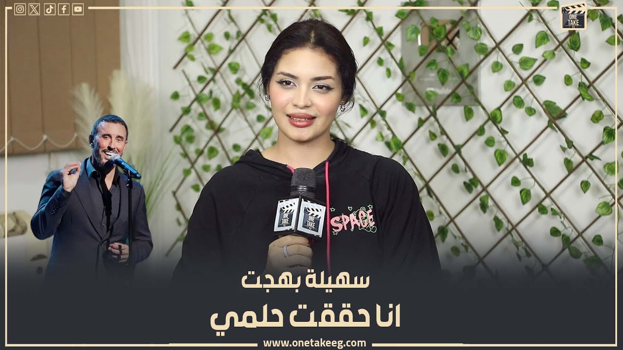 مين دي علشان تغني مع كاظم الساهر.. سهيلة بهجة جمهور القيصر مستكترين وقوفي جنبه و ده كان حلم حياتي