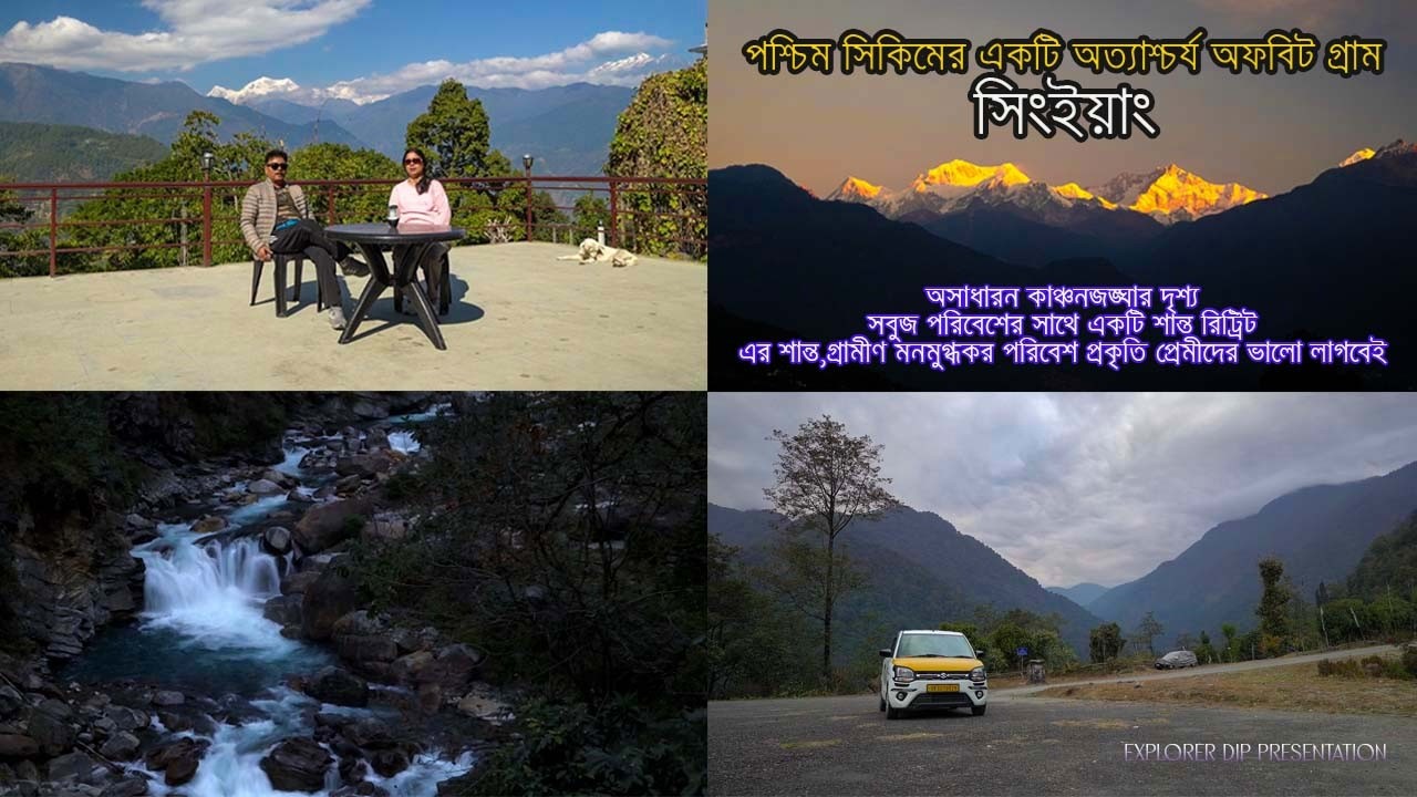 SINGYANG VILLAGE , WITNESS THE BREATHTAKING VIEWS OF KANCHENJUNGA , A DESTINATION FOR NATURE LOVERS.