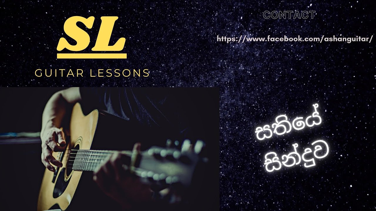 Wikasitha Pem Pokuru Piyum Guitar Lesson