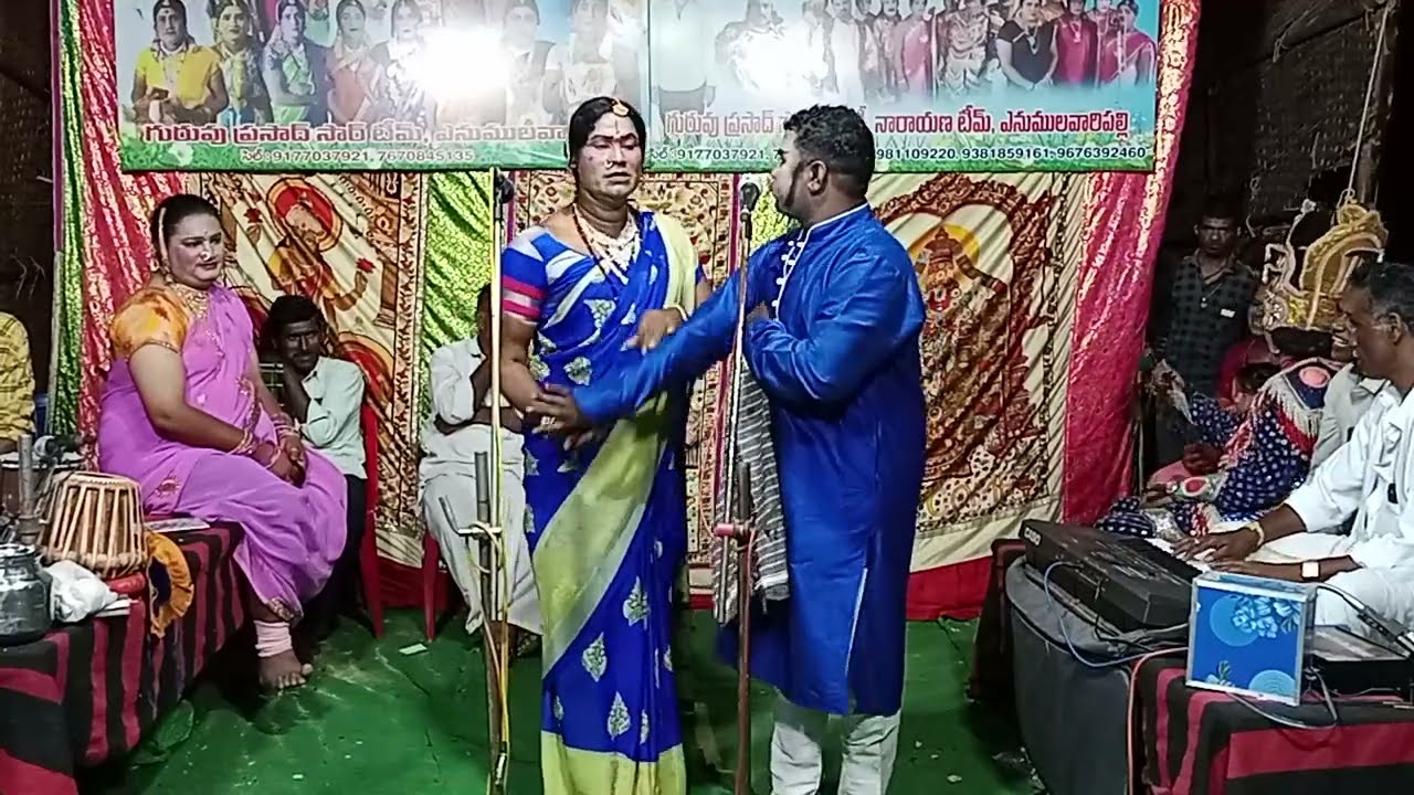 వీధినాటకం |చెంచునాటకం గరుడాచలనాటకం | యన్.ప్రసాద్ బృందం మదనపల్లి 9177037921