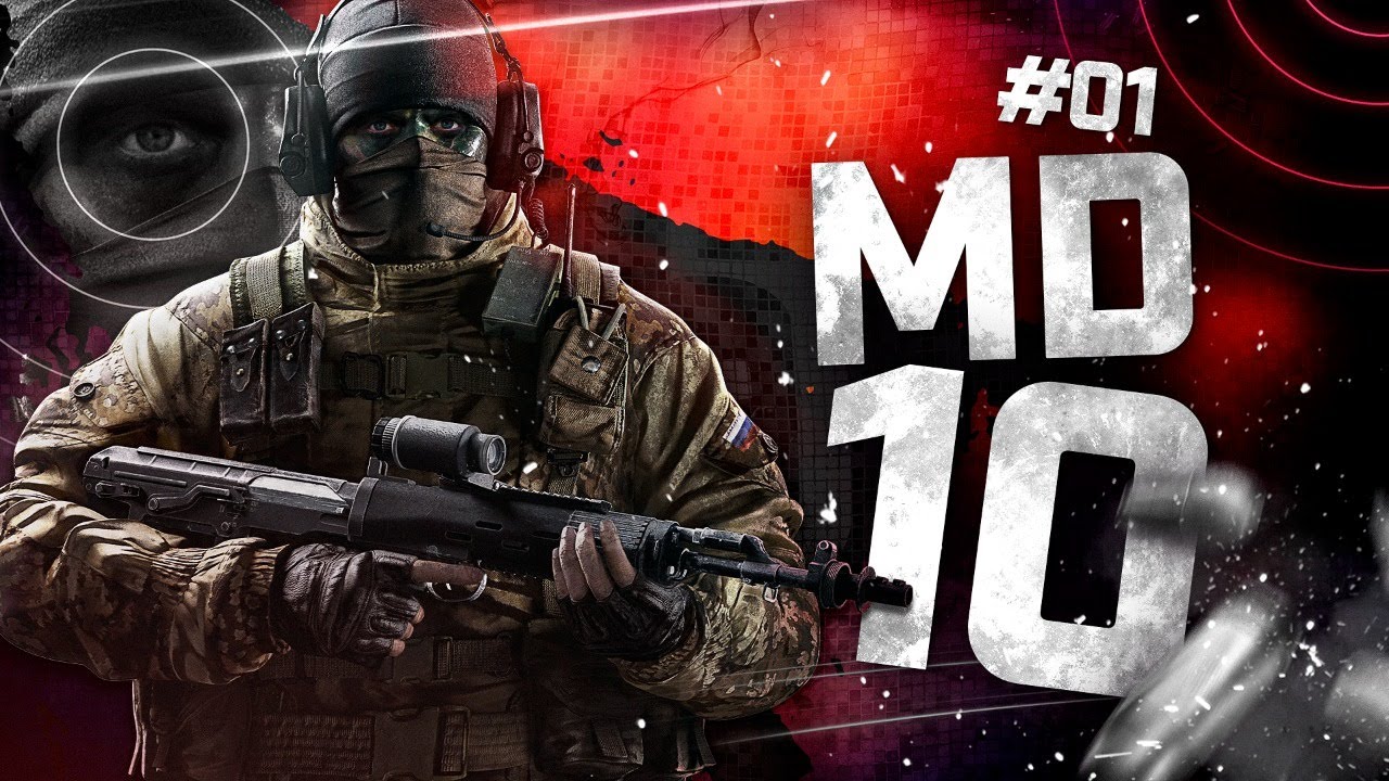 Rainbow 6 MD10 - GAME 1 feat. Soulz & Bullet1
