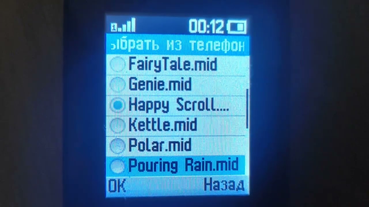Alcatel OT-1016D Ringtones/SMS/key & alarm tones (+startup 'n shutdown) 
