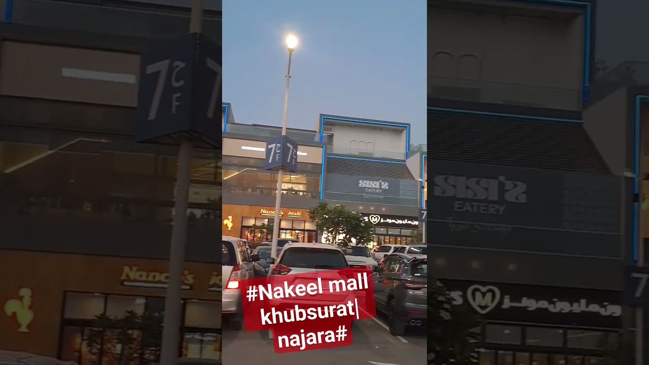 #Nakeel mall ka khubsurat | najara#