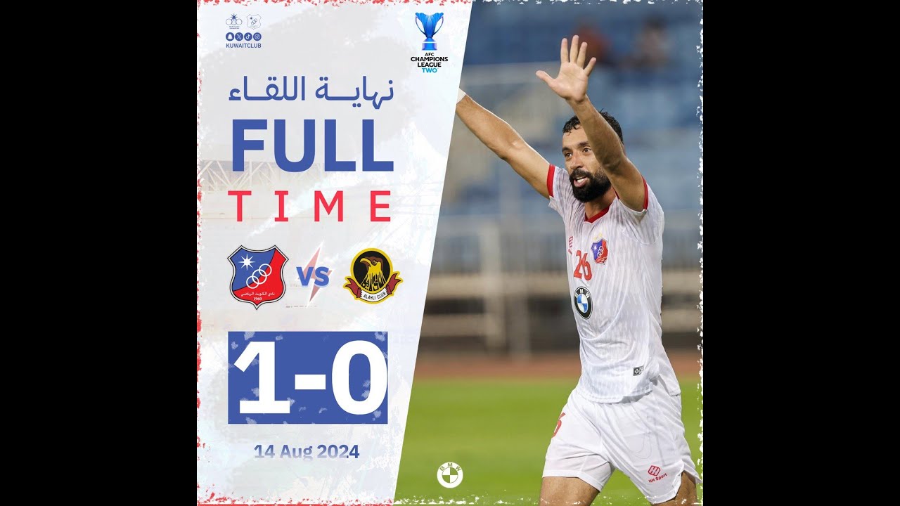 ملخص مباراة الكويت 1 × 0 الاهلي البحريني ـ ملحق دوري أبطال اسيا التصفيات الاولية لكرة القدم 2024