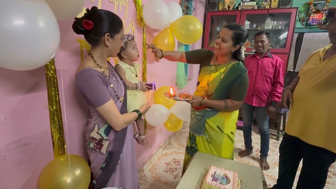 दैवीचा First Birthday 😍॥