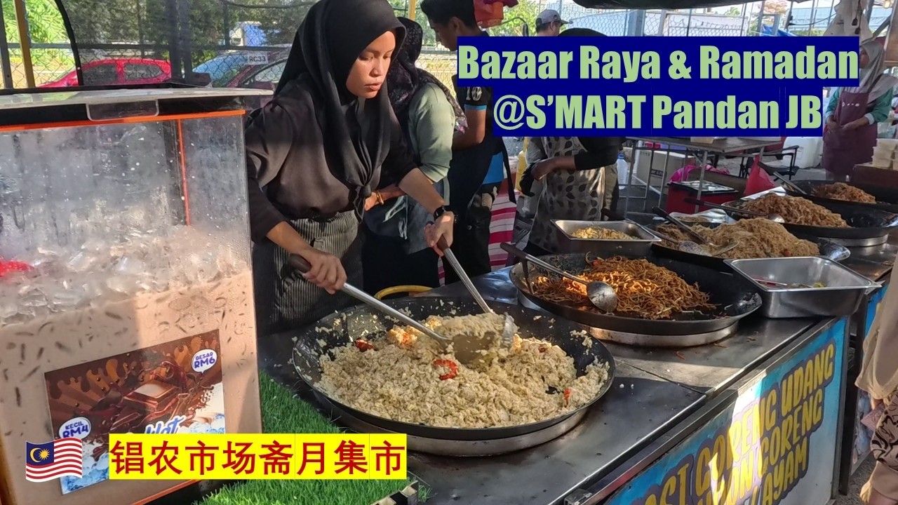 🇲🇾 Ramadan and Raya Bazaar 2026 @S'MART Pandan Johor Bahru #ramadan2026 #BazarRaya #SMartPandan