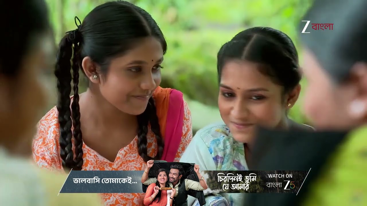 Kone Dekhaa Aalo | লাজুকে খুঁজে না পেয়ে দিশেহারা অনুভব !