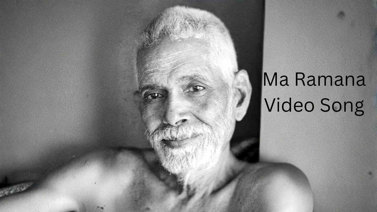 Ma Ramana | Video Song | | Ma Ramana Thanmaya |
