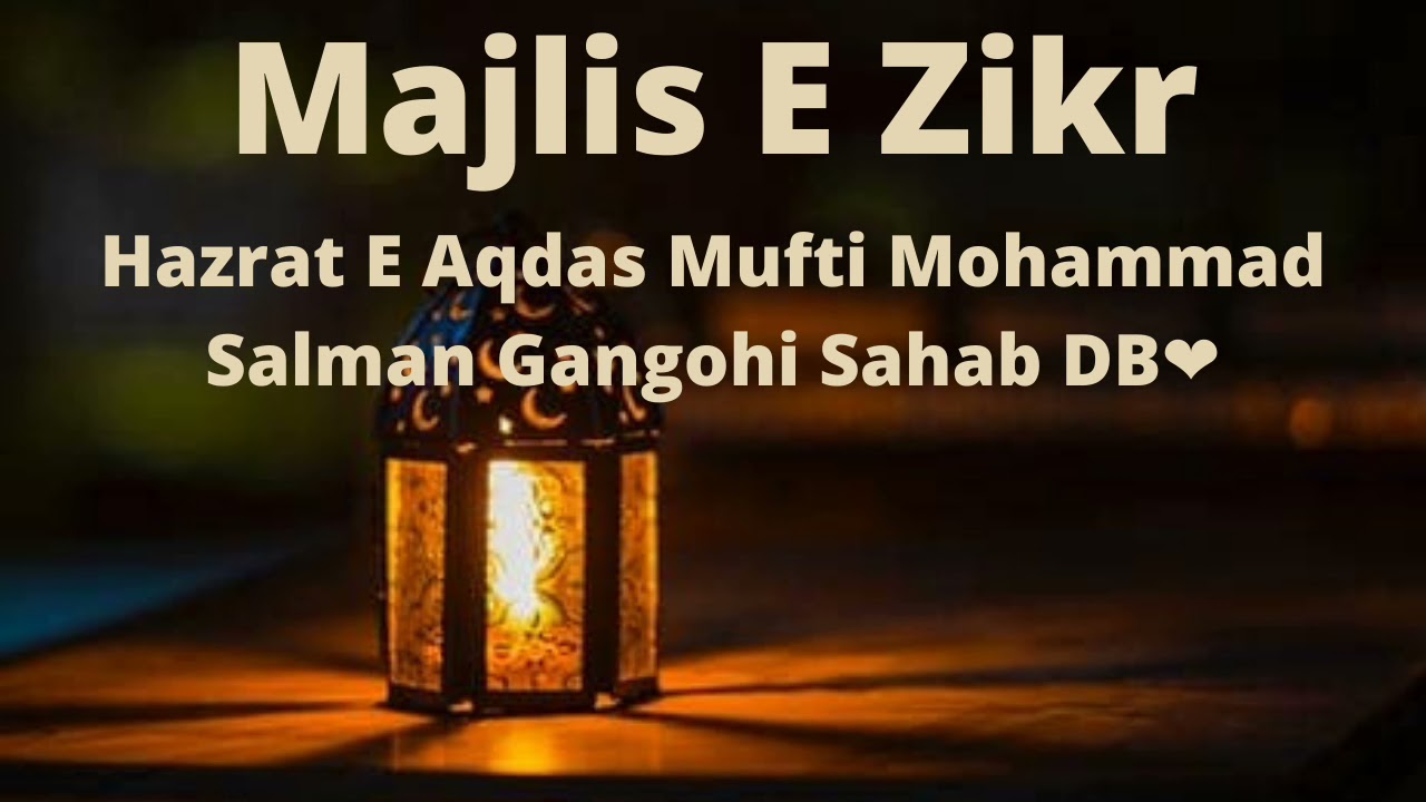Majlis E Zikr | Mufti Mohammad Salman Gangohi Sahab DB Khaleefa Mahmood Hasan Gangohi RA