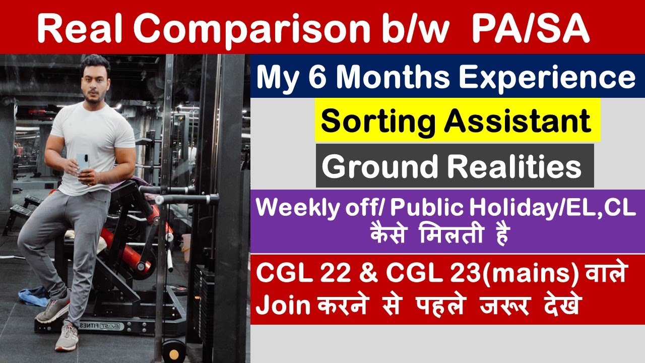 My 6 months experience as Sorting Assistant || CGL/UPSC/PCS Preparation के लिए Time मिलेगा ??