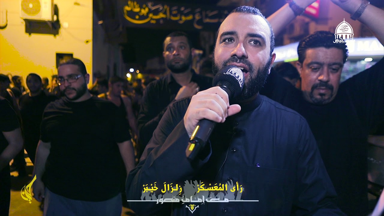 انفاس القتال | الرادود علي حمادي - موكب العزاء ليلة السابع من  محرم 1441