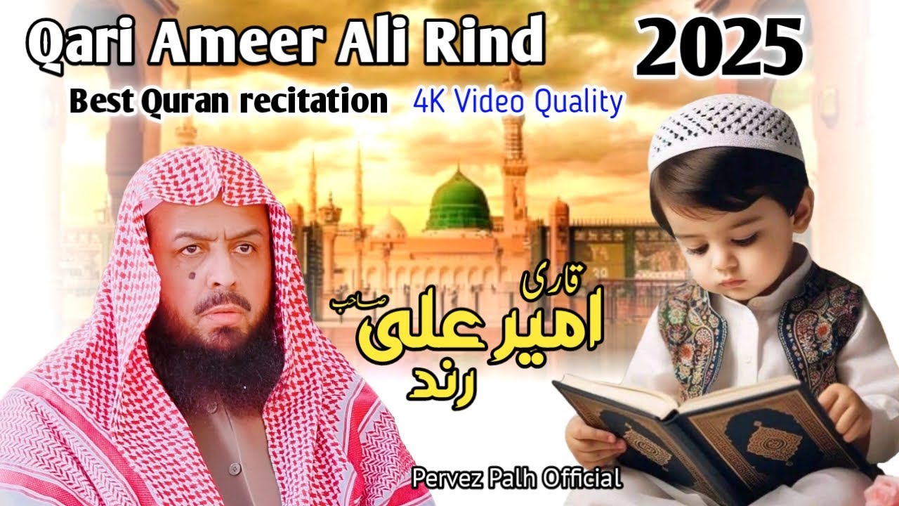 Qari Ameer Ali Rind Sahab Part Two At Khahi Lakhi 2025 Pervez Palh Official