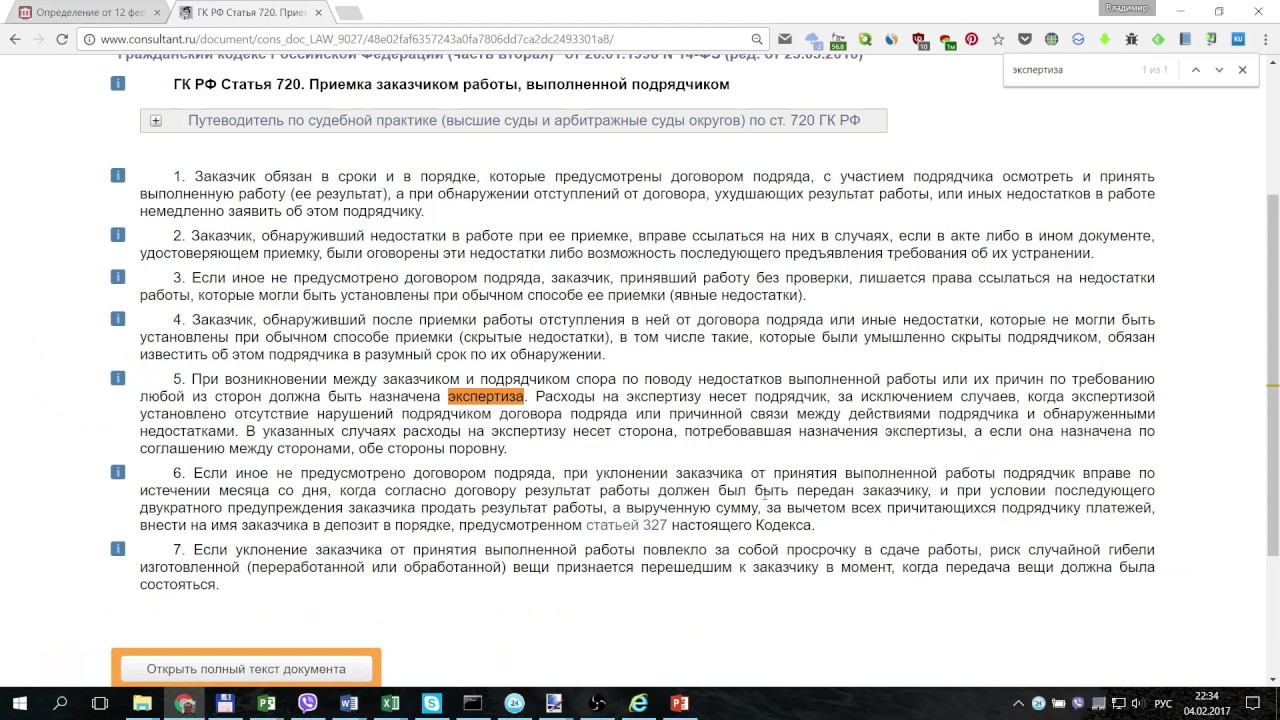 Как сделать Техническое Задание из MS Project