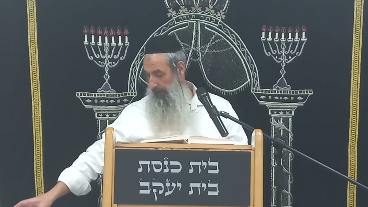 הרב יורם אברג'ל בצור ירום בעל התניא שיעור ל' |מגיד השיעור הרב מורן גוילי כב' שבט תשפ'ו
