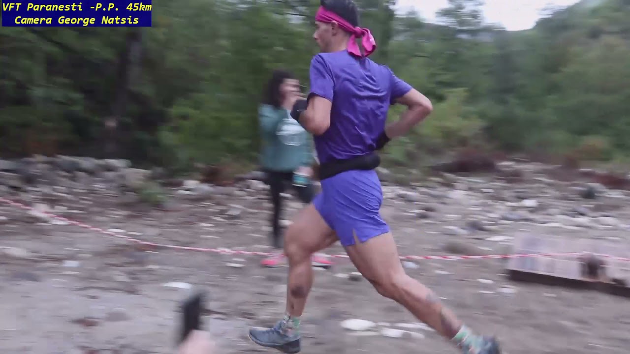 VFT Paranesti  P P  45km 2021