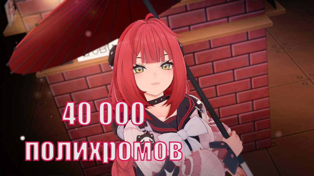 Так, вот куда делись вопли??? 40000 ПОЛИХРОМОВ! КРУЧУ ЮДЗУХУ - МИНУС УШИ!