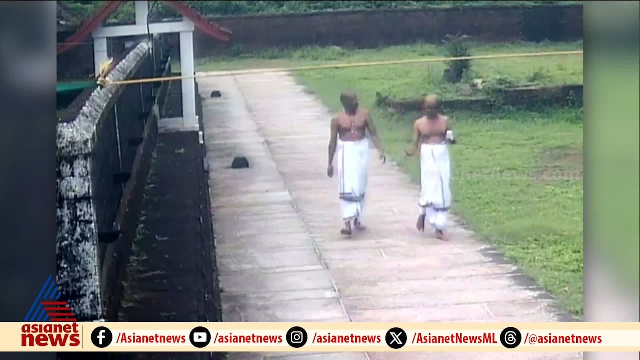 വിവാദങ്ങൾക്കിടെ ADGP എം.ആര്&zwj;.അജിത് കുമാറിന്റെ ശത്രുസംഹാര പൂജ | ADGP MR Ajith Kumar | Temple