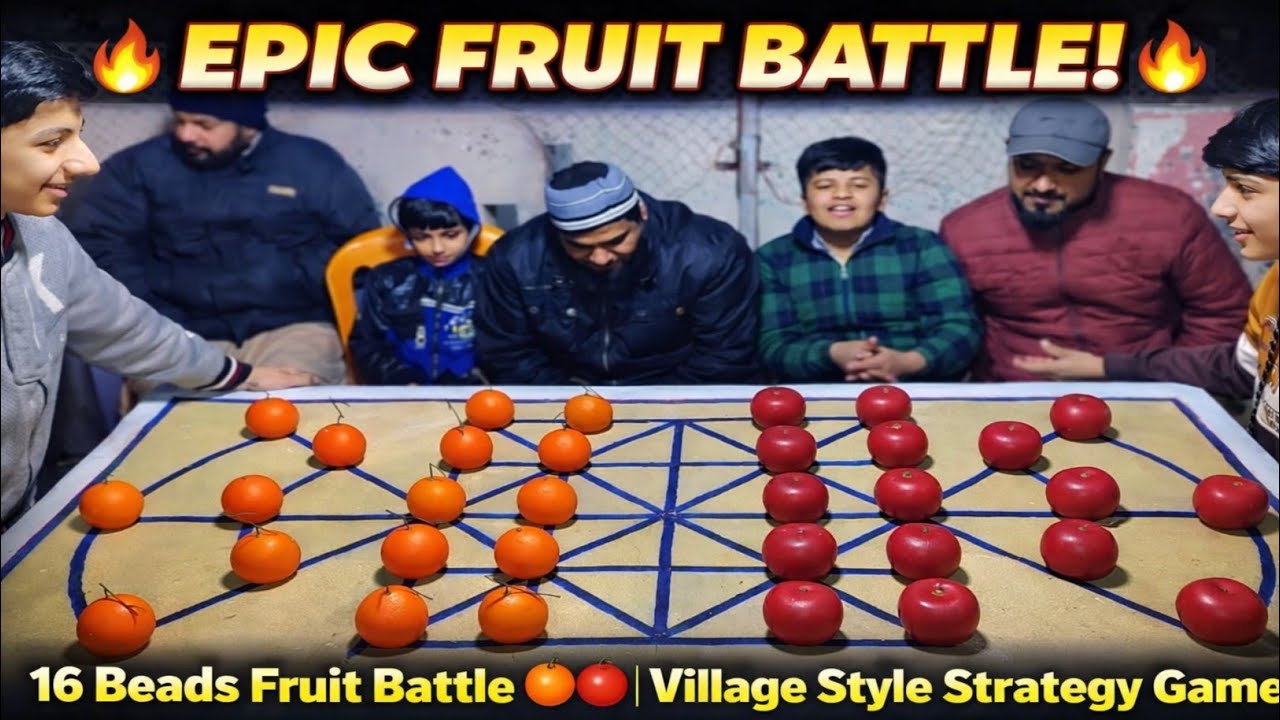 16 Beads Fruit Battle 🍊🍎 | Village Style Strategy Game 2026 | Classic Desi Board Game Full Match