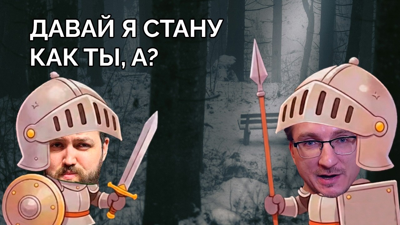 ТРИУМФ  @DeadP47 В ГНИЛИ ЮТУБА | БЭБЭЙ IXBT