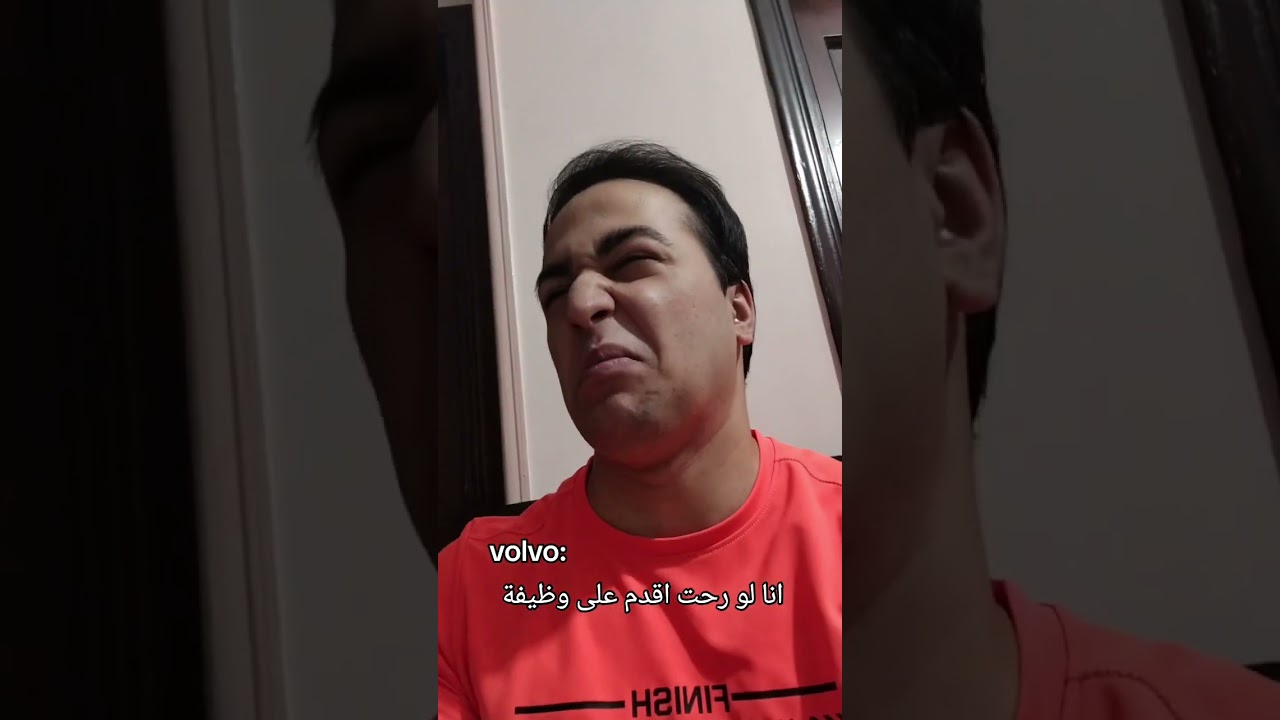 رحت تقدم على وظيفه