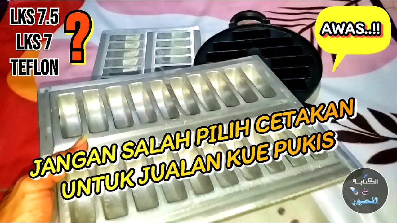 RECOMENDED / RIVIEW CETAKAN PUKIS YANG BAGUS UNTUK JUALAN ( VERSI PUKIS DERMAYU )