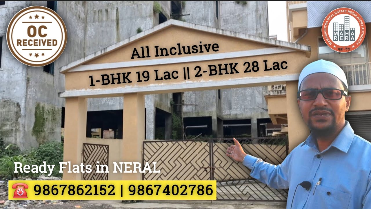 सिर्फ 1.5 Lac Down Payment देकर लीजिए नेरल में Ready Flats in Neral Mamdapur #neral #property #flats