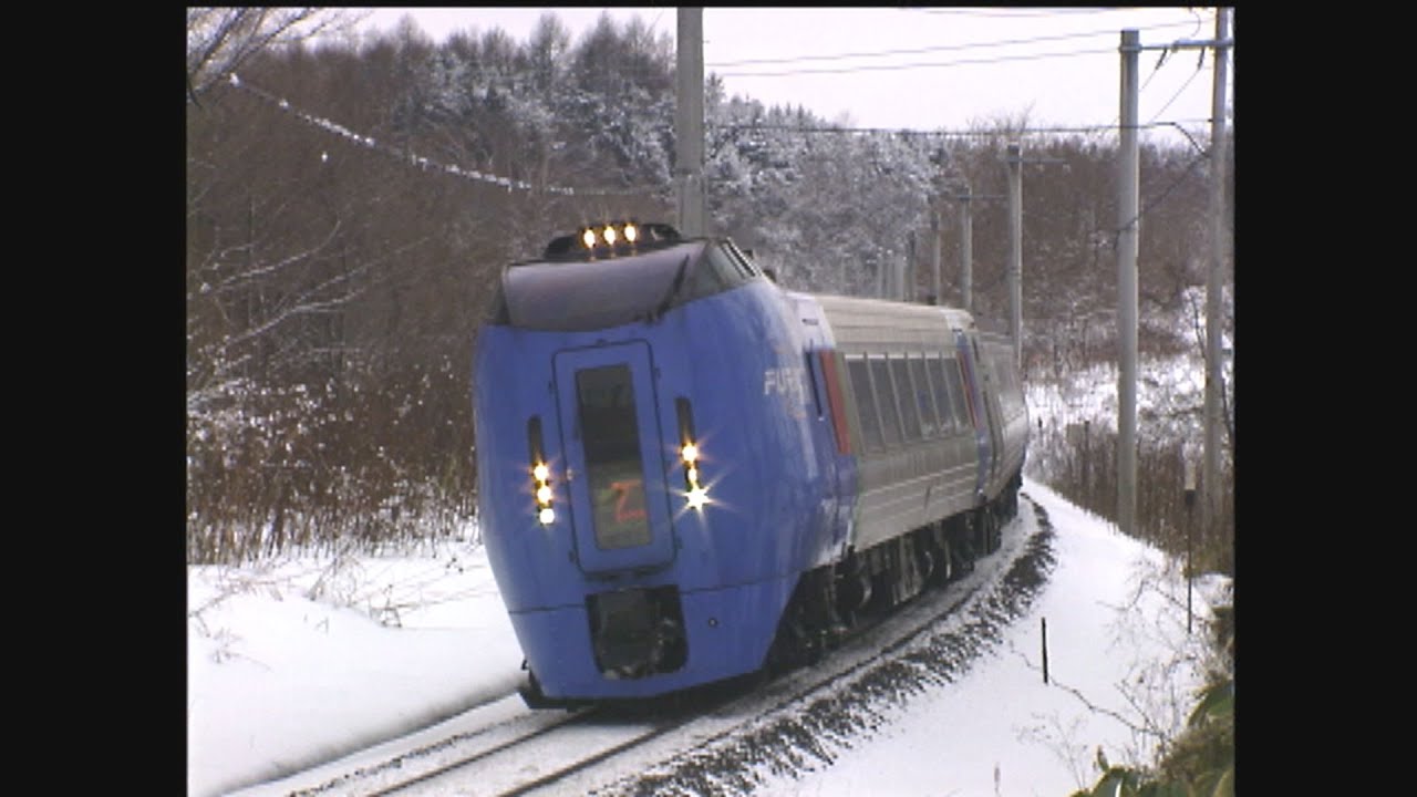（非HD）キハ283系　冬に走る　プチ映像集