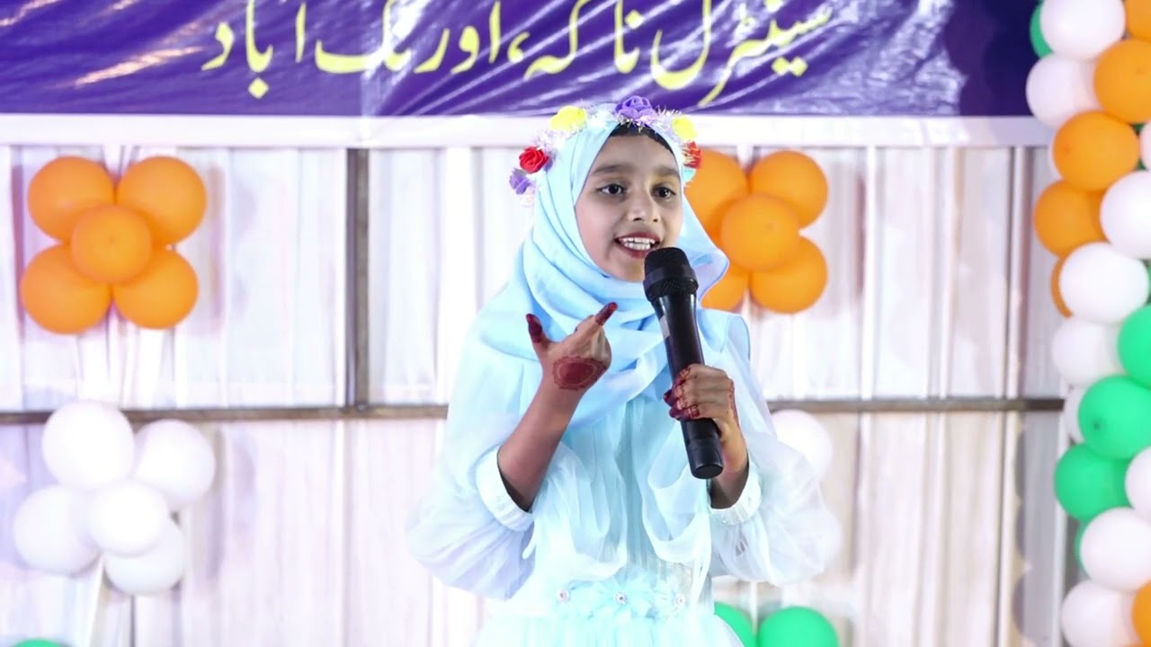 2nd class Walid ki ahmiyat Annual function 2026