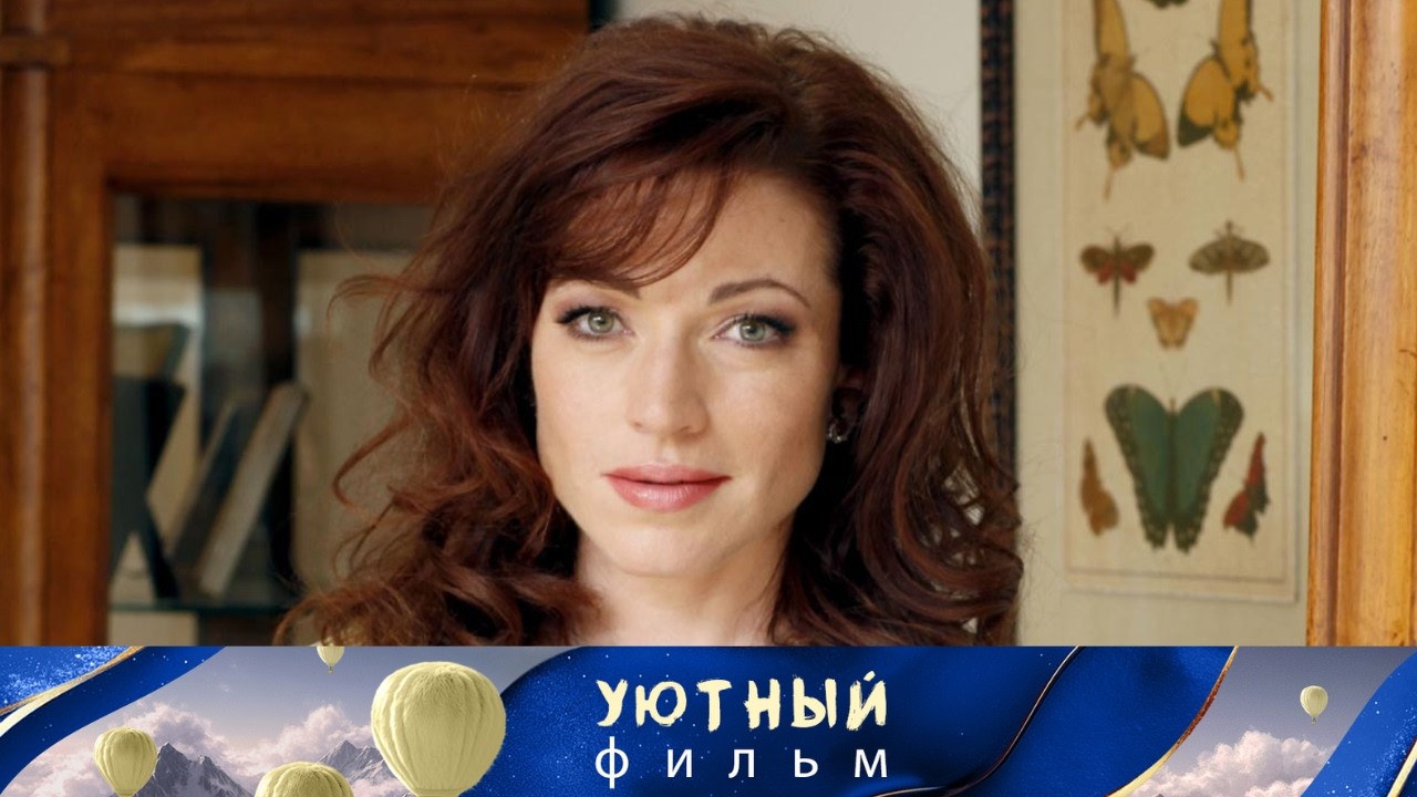 АЛЁНА ХМЕЛЬНИЦКАЯ И ЕЛЕНА ЗАХАРОВА В ОЧЕНЬ ДУШЕВНОМ ФИЛЬМЕ: У Бога свои планы