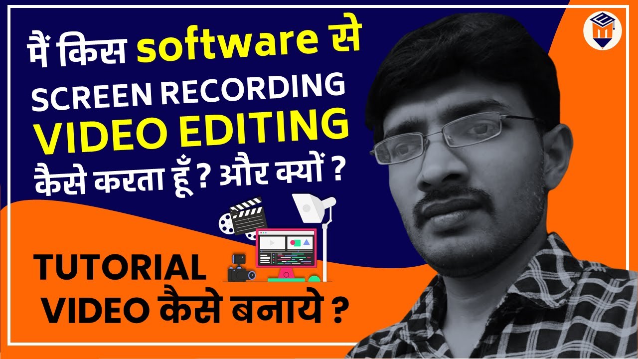 My favourite Screen recording and editing software for YouTube || EdTech Mitra