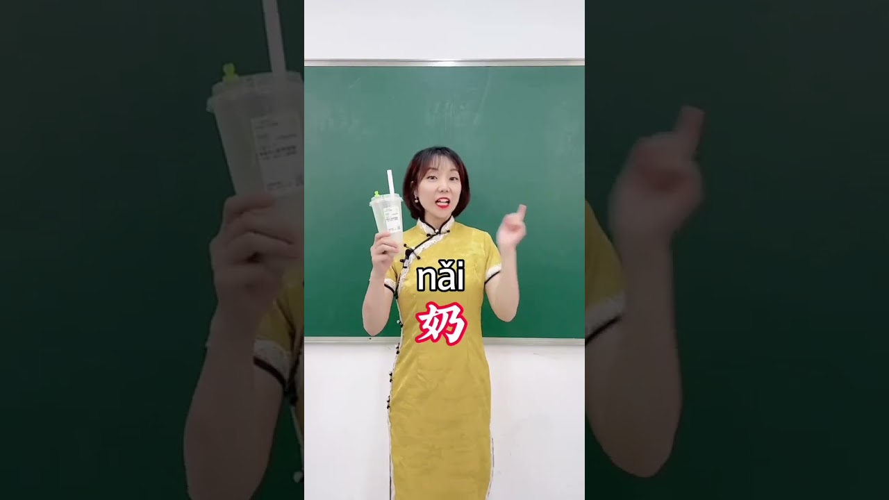 free Chinese Class #freechineseclasses #chineseclass #freeclasses #learnchinese
