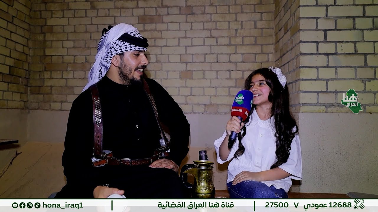 قناة هنا العراق تدعم مواهب الاطفال في عيد الاضحى( بغداد_ شارع المتنبي ) | تقديم #ريتاج   #هنا_العراق