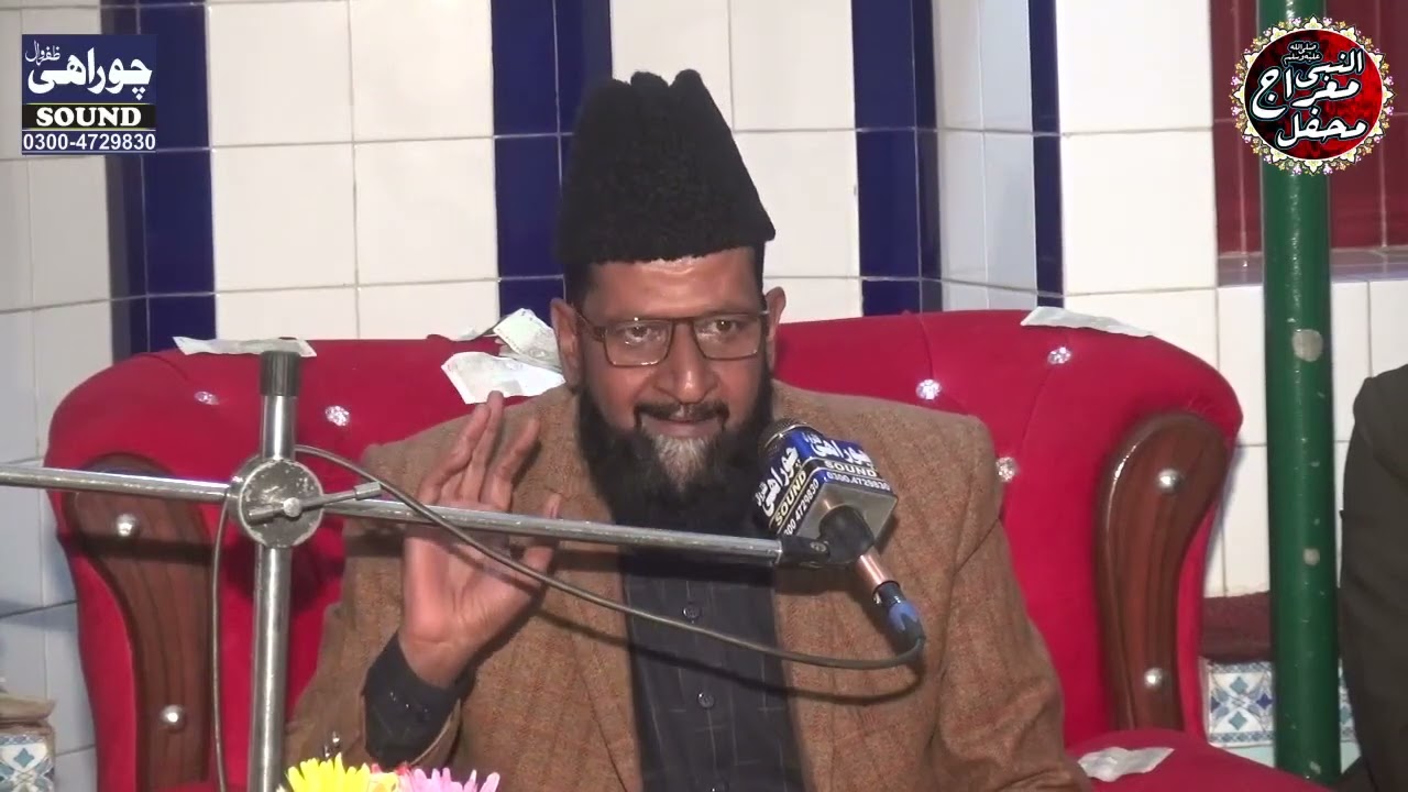 Qari Zafar Iqbal Chishti new bayan معراج شریف 19-02-2023 بمقام واھگہ ضلع سیالکوٹ