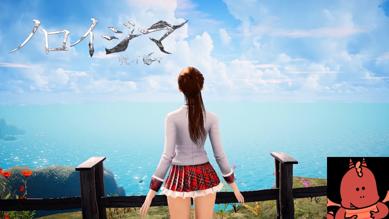 #2 あの、配信者の死体を美少女と探してます【ノロイジマ(呪イ嶌マ)】(新人ゲーム実況)