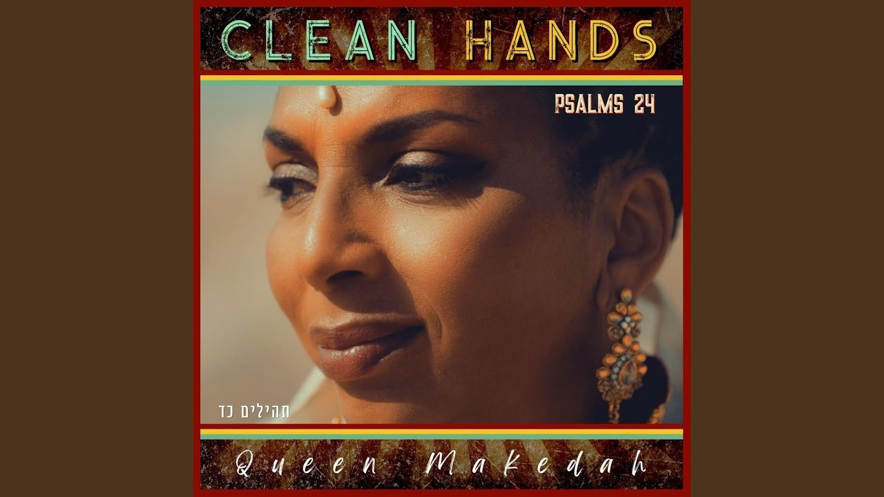 Clean Hands (Psalms 24) (Remastered)
