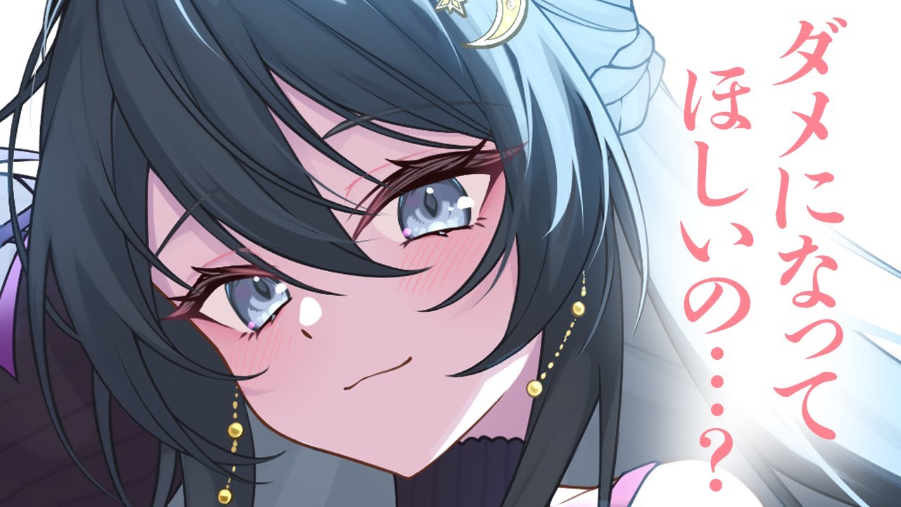 【いちゃいちゃ/お姉さん】ダメになるソファでダメにならないタイプの年上彼女は、貴方がいたらダメになれる【男性向けシチュボ/ASMR/ロールプレイ】