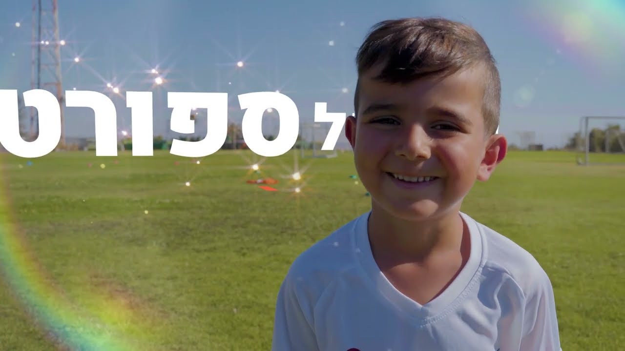 סרטון תדמית קצרין 45