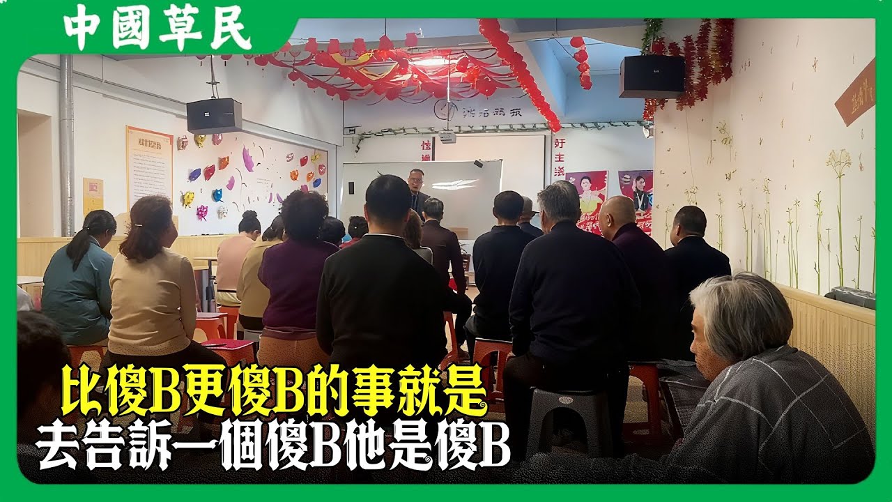 比傻B更傻B的事就是去告訴一個傻B他是傻B#reaction