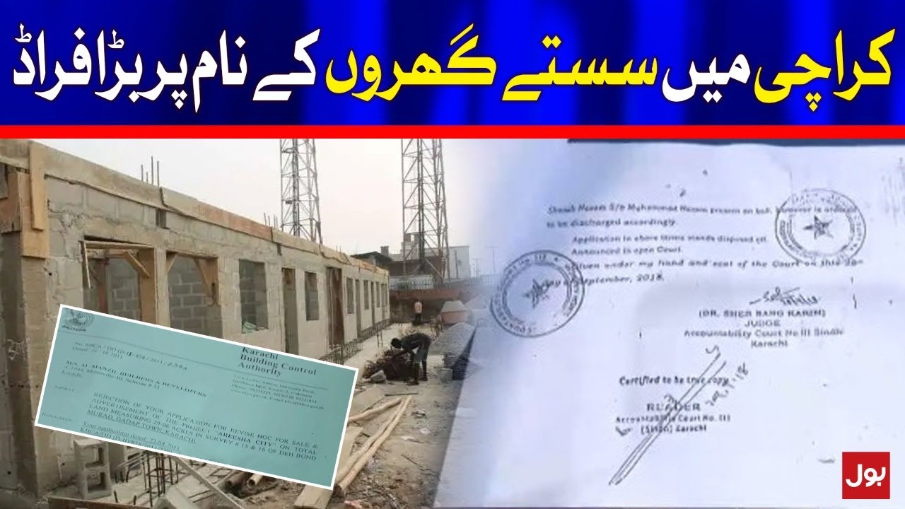 Scam in Housing Scheme | Breaking News