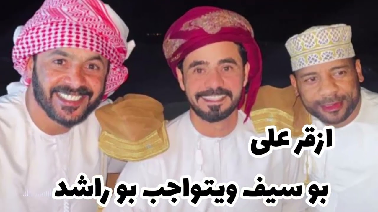 حلوه  صلالة نعم 🎶