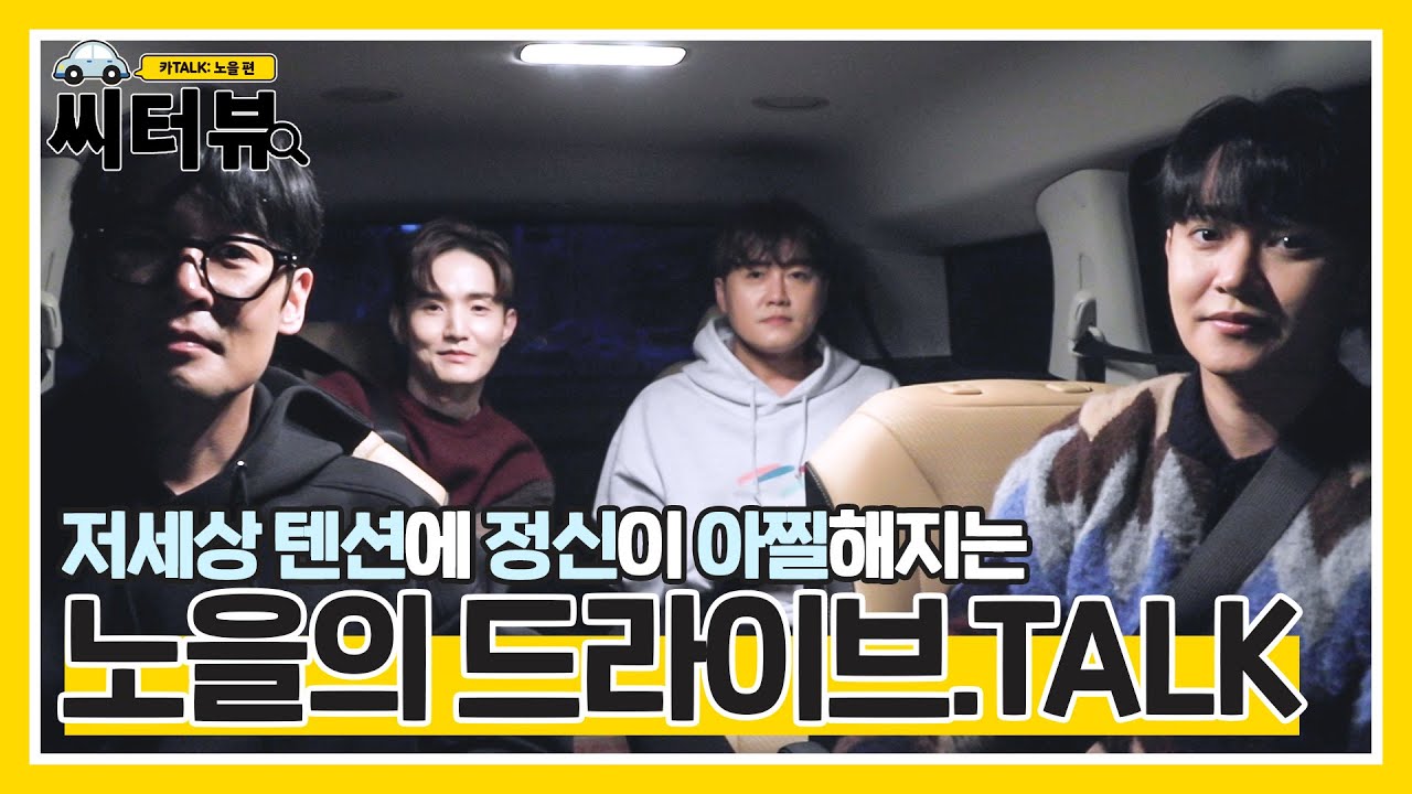 [노을] 